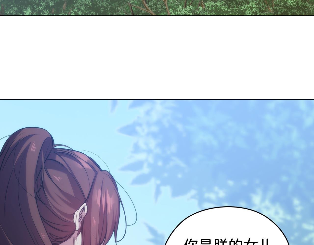 第71话 考验93