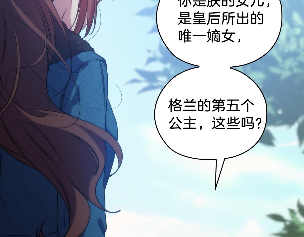 第71话 考验94