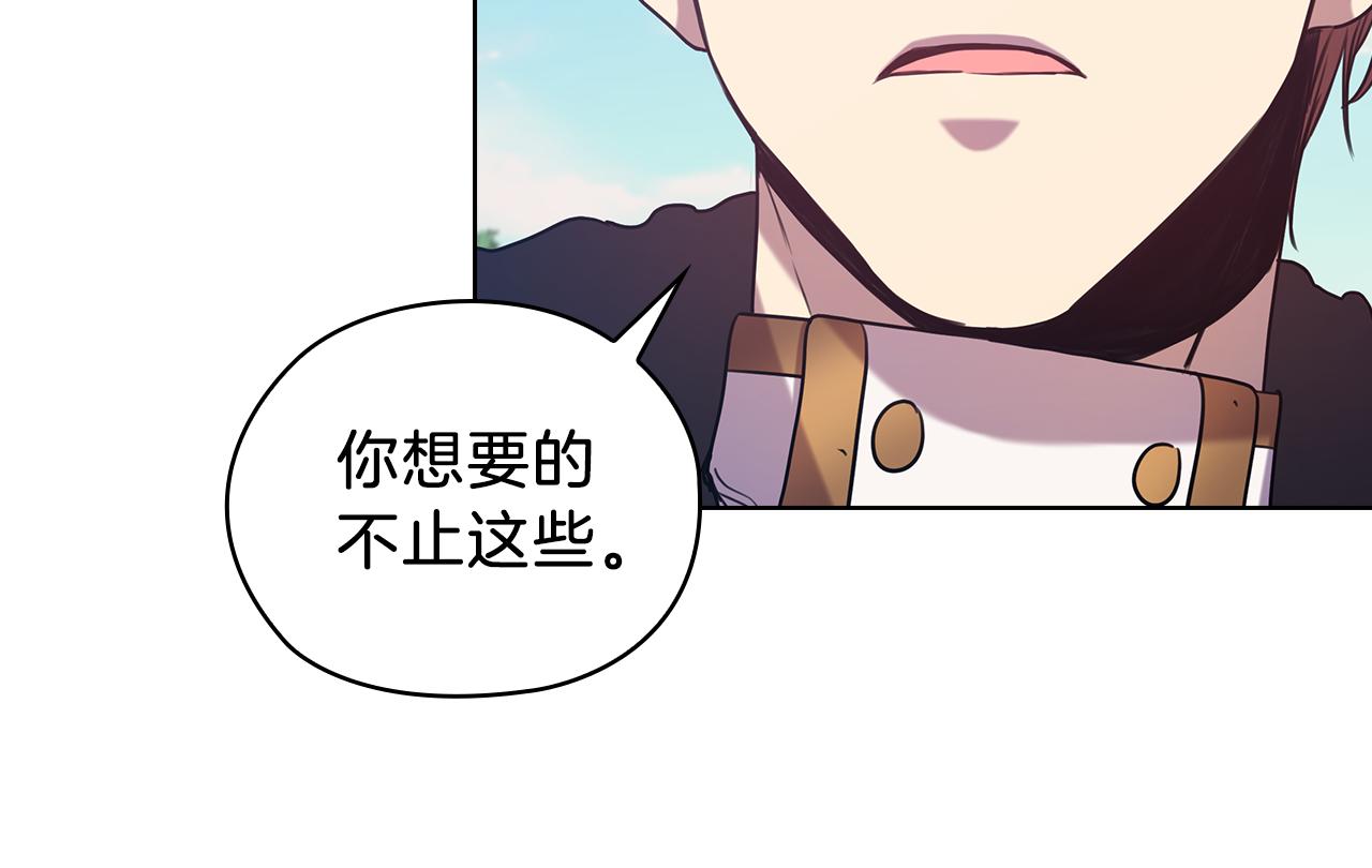 第71话 考验98