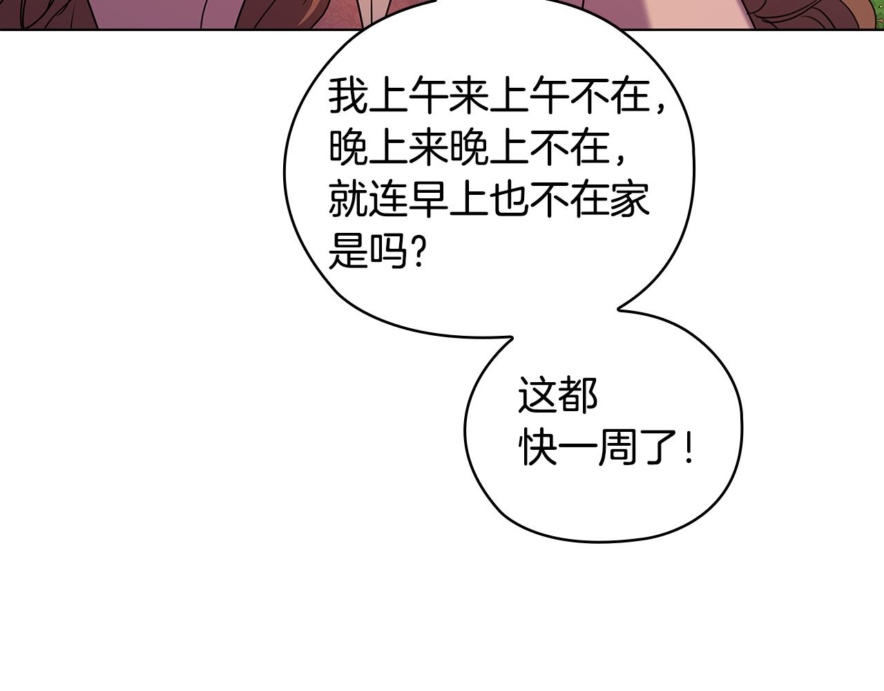 第72话  拜师10