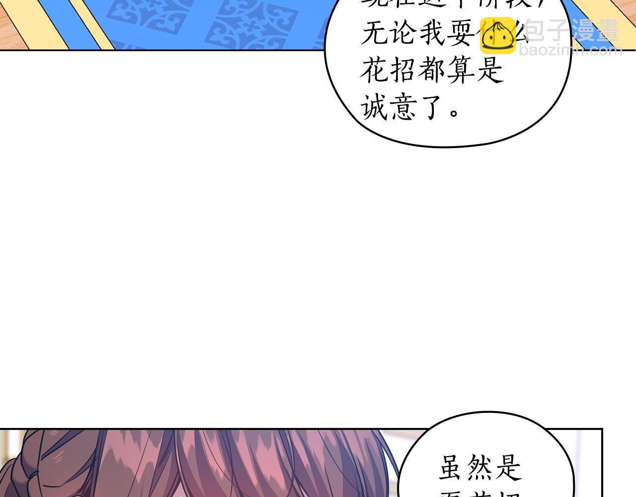 第72话  拜师105