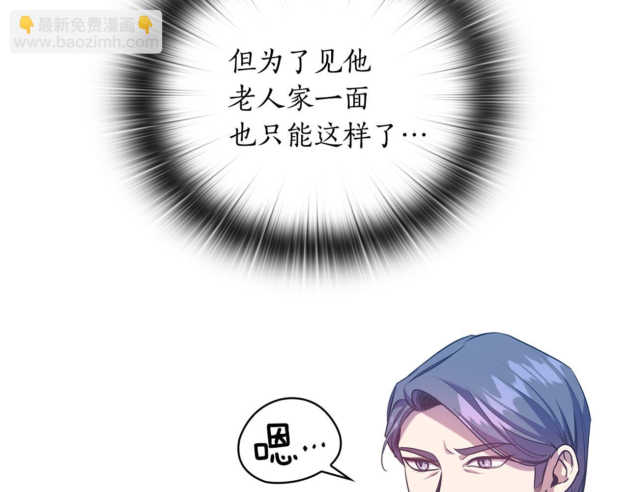 第72话  拜师107