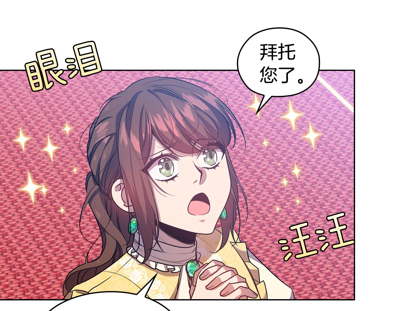 第72话  拜师109