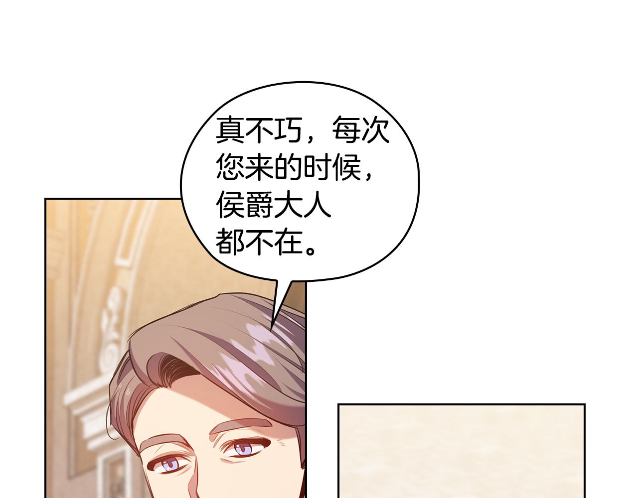 第72话  拜师11