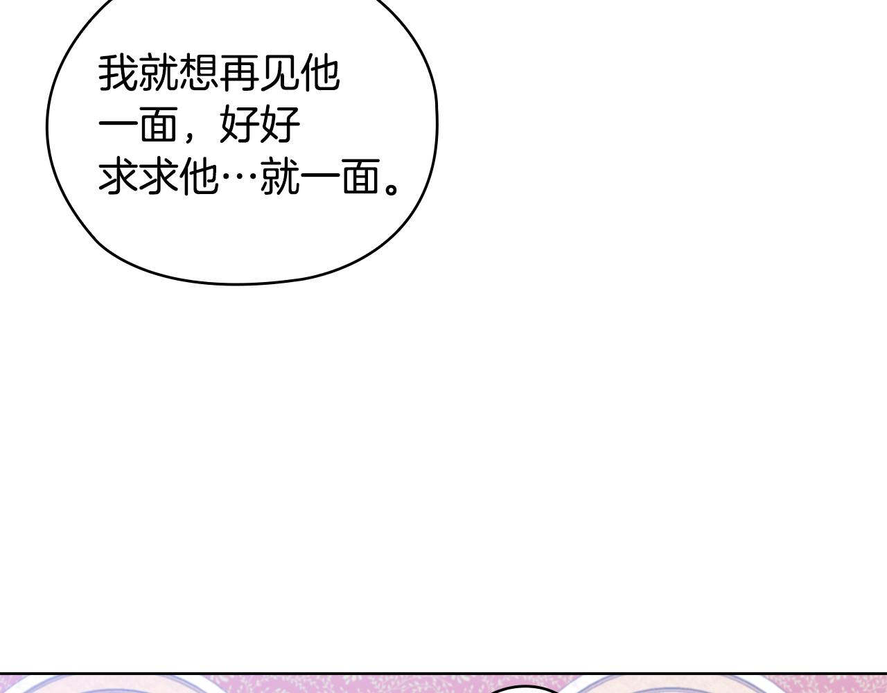 第72话  拜师110