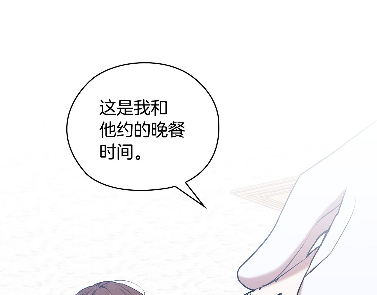 第72话  拜师114