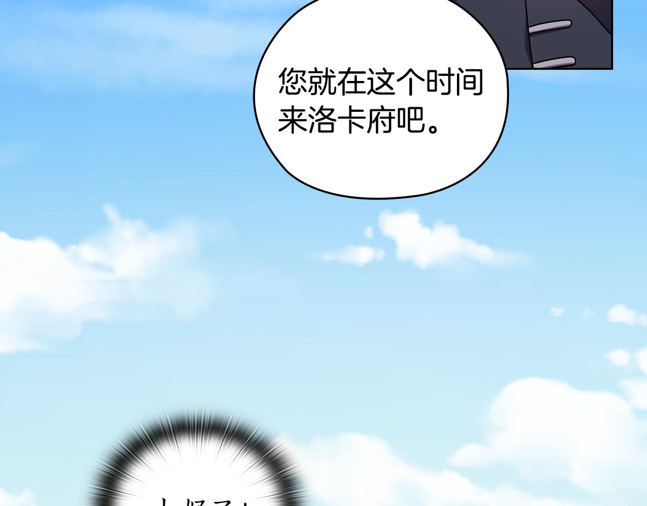 第72话  拜师118