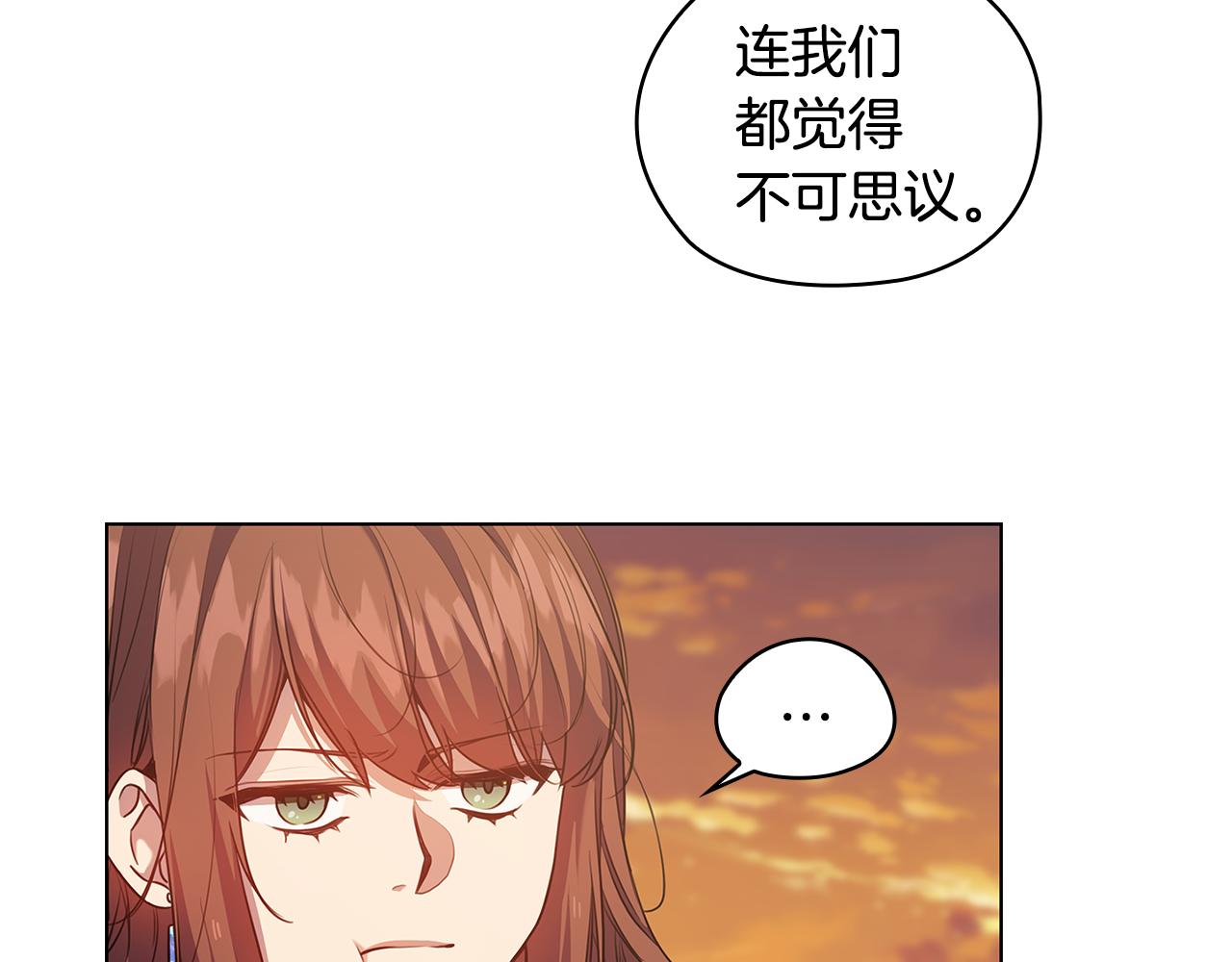 第72话  拜师15