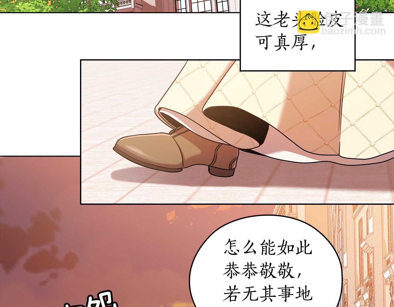 第72话  拜师18