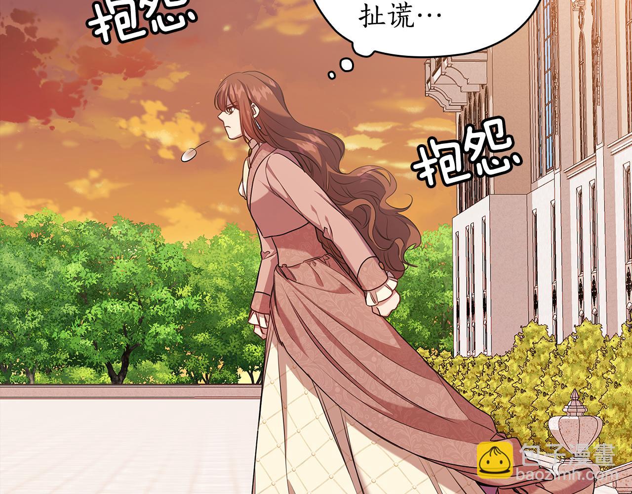 第72话  拜师19
