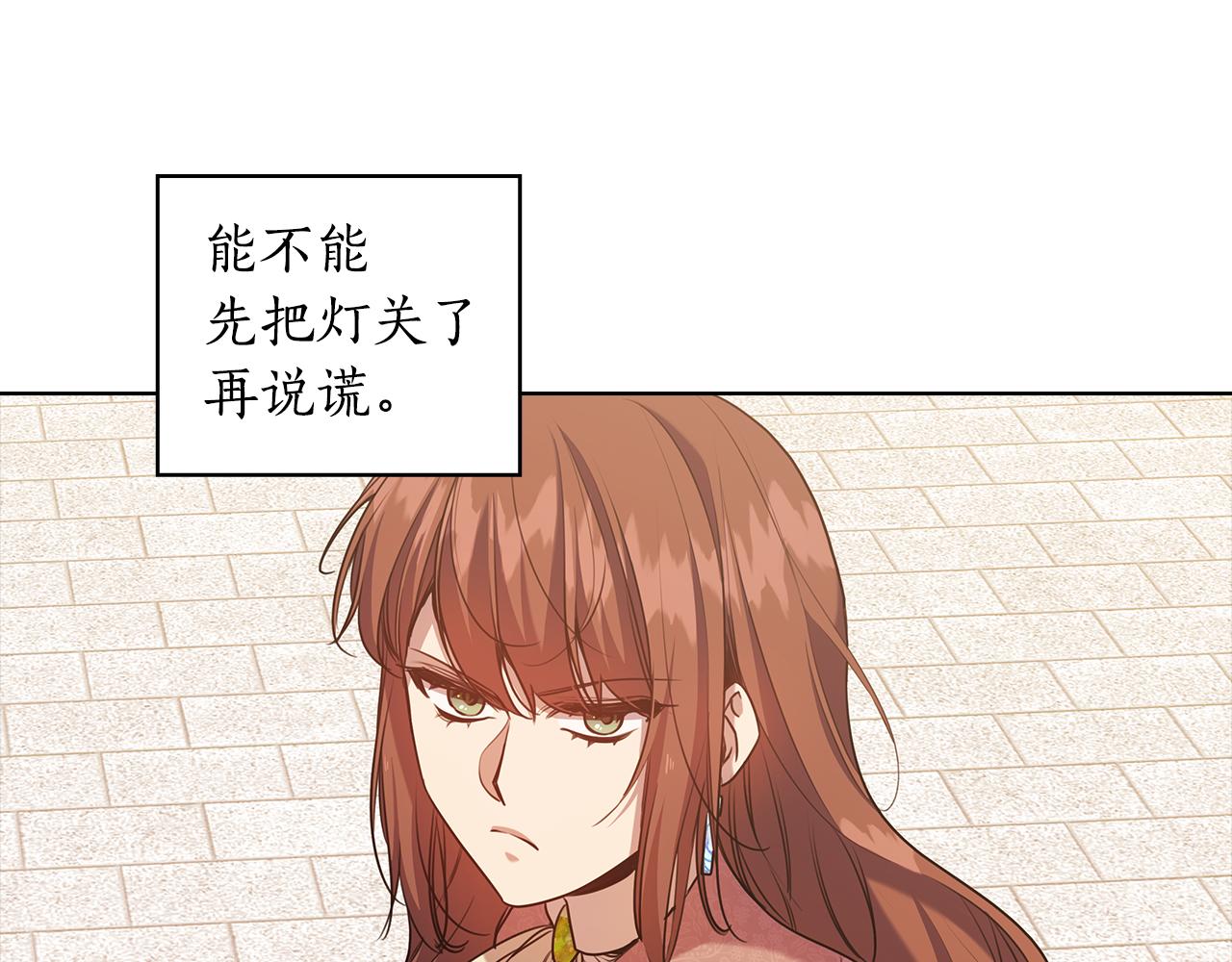 第72话  拜师23