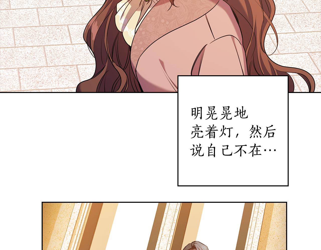 第72话  拜师24