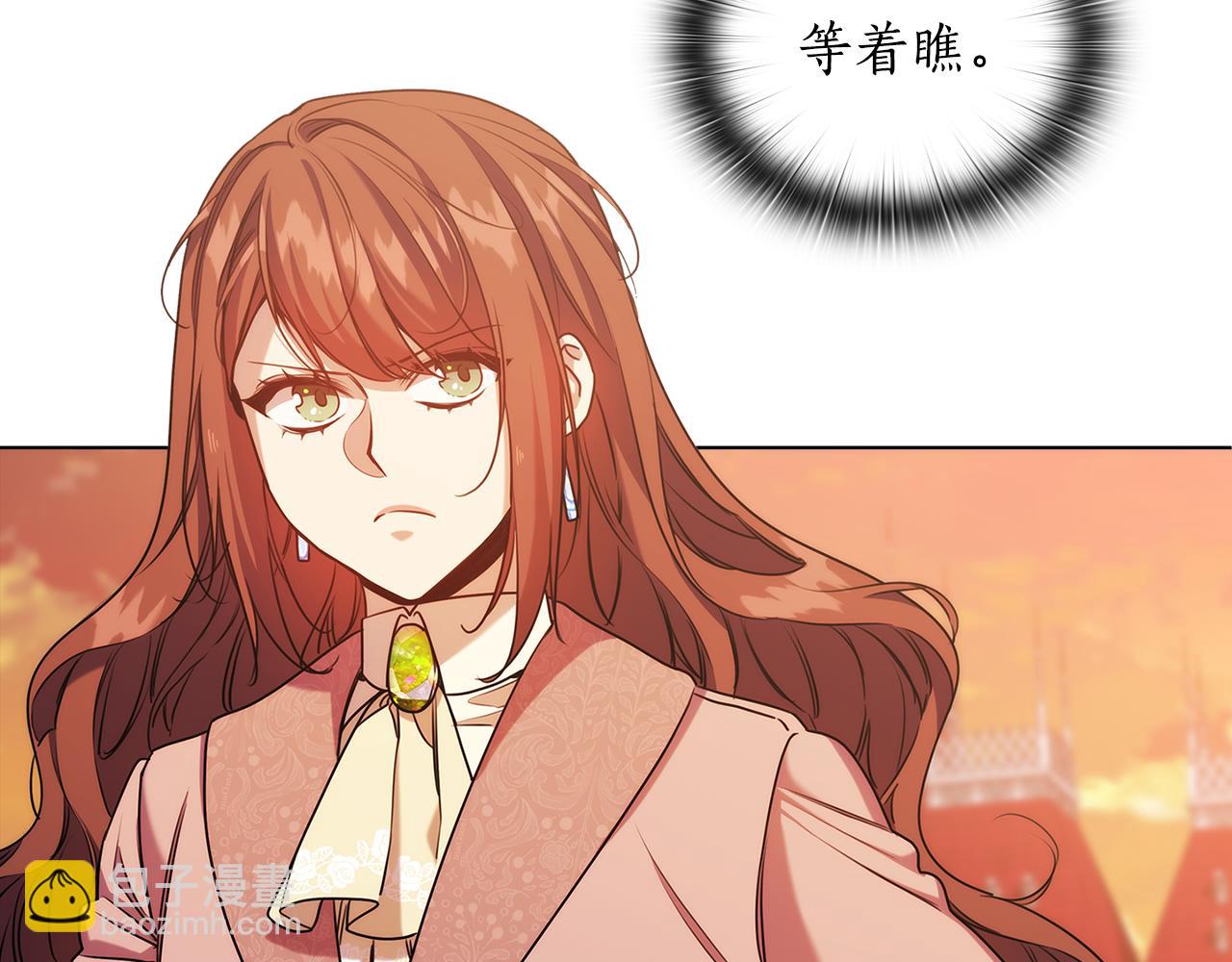 第72话  拜师26