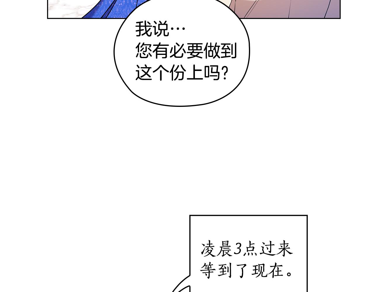 第72话  拜师35