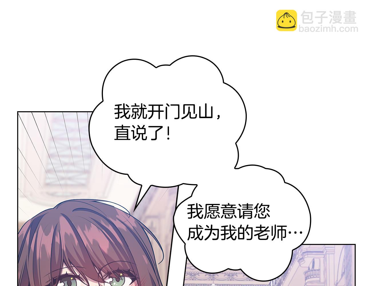 第72话  拜师39