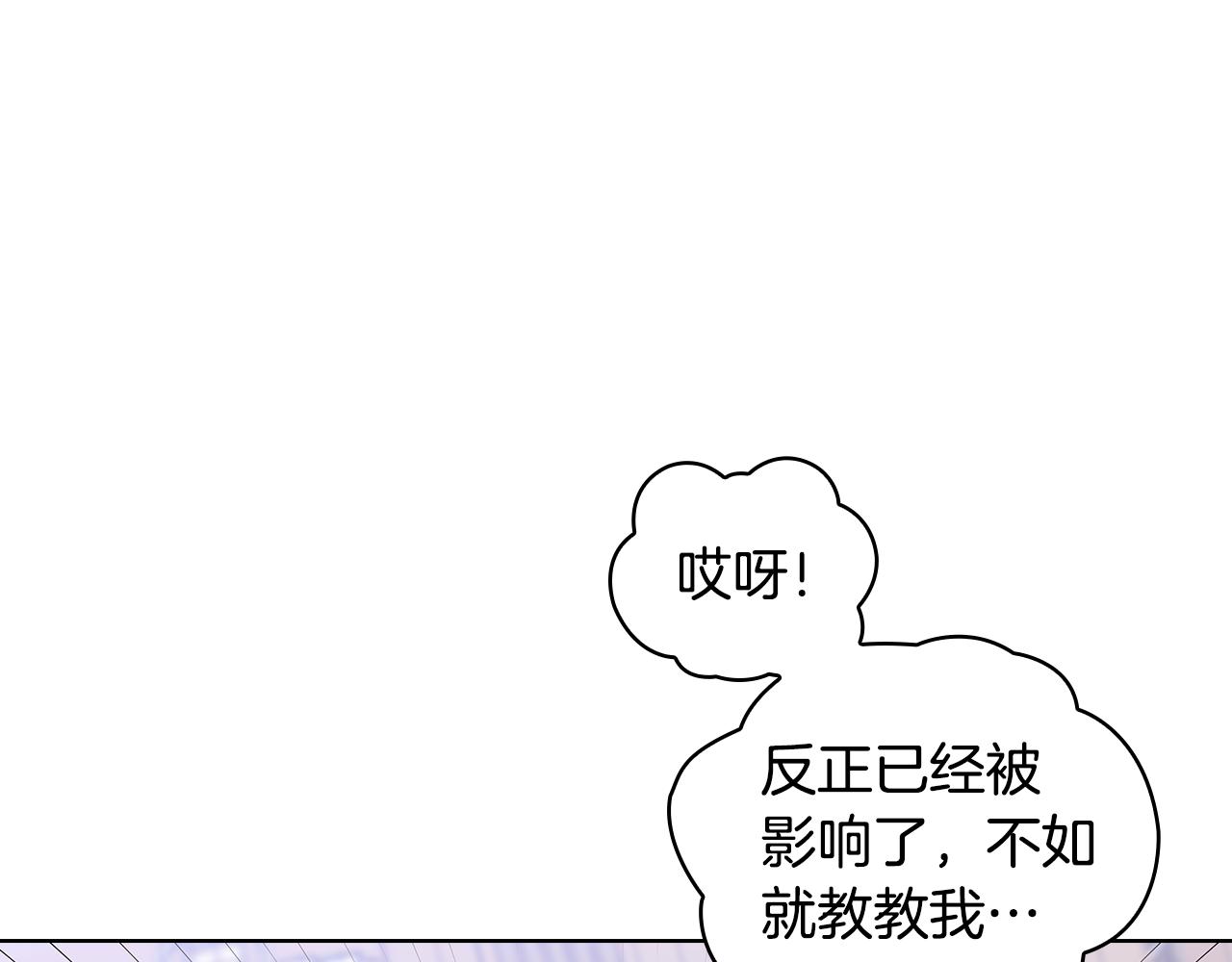 第72话  拜师47