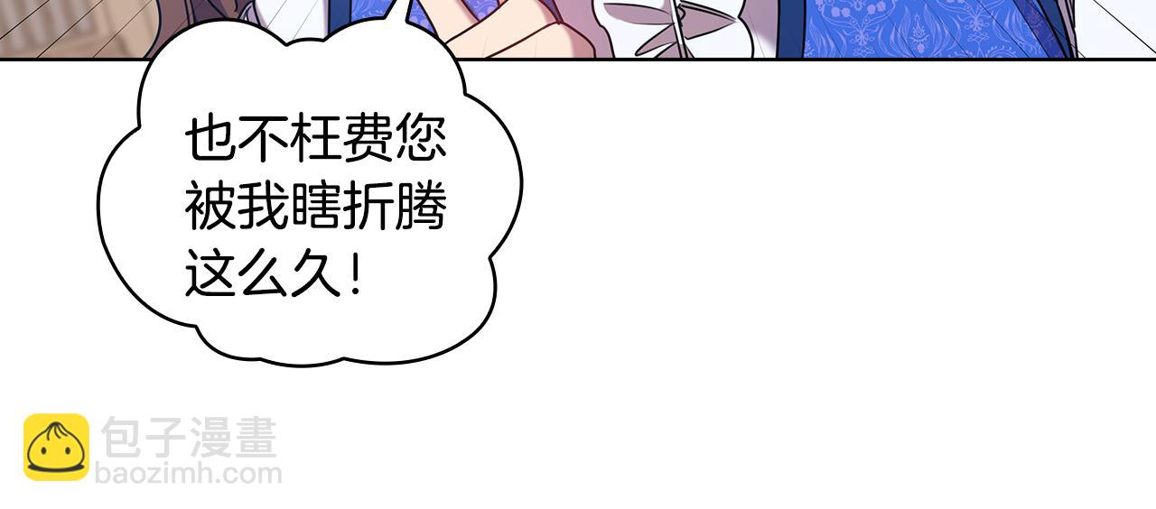 第72话  拜师53