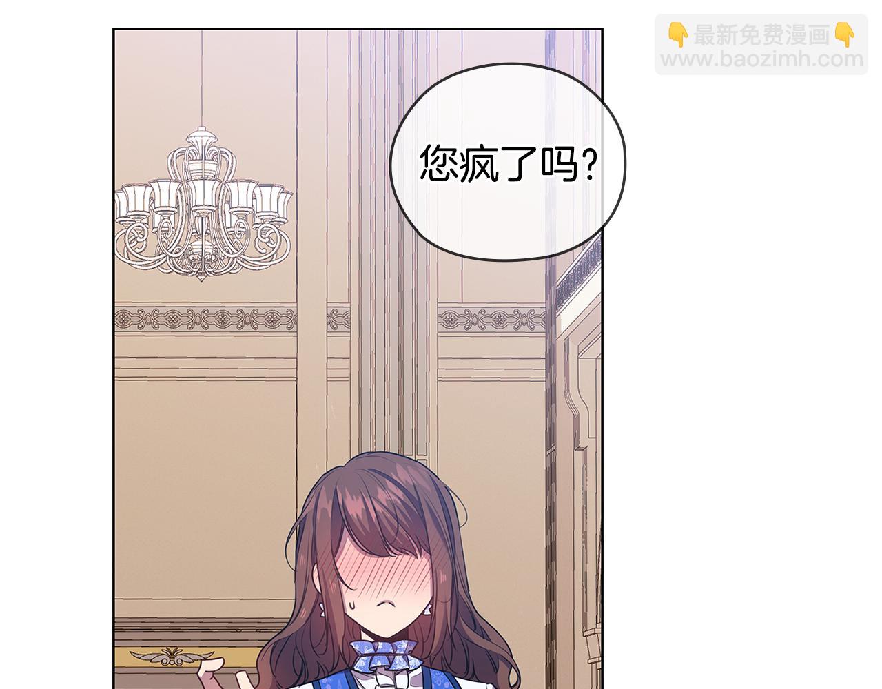 第72话  拜师56