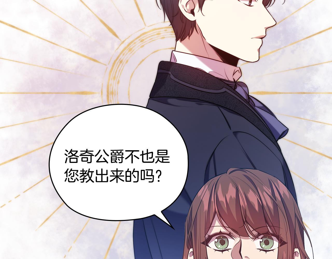 第72话  拜师60