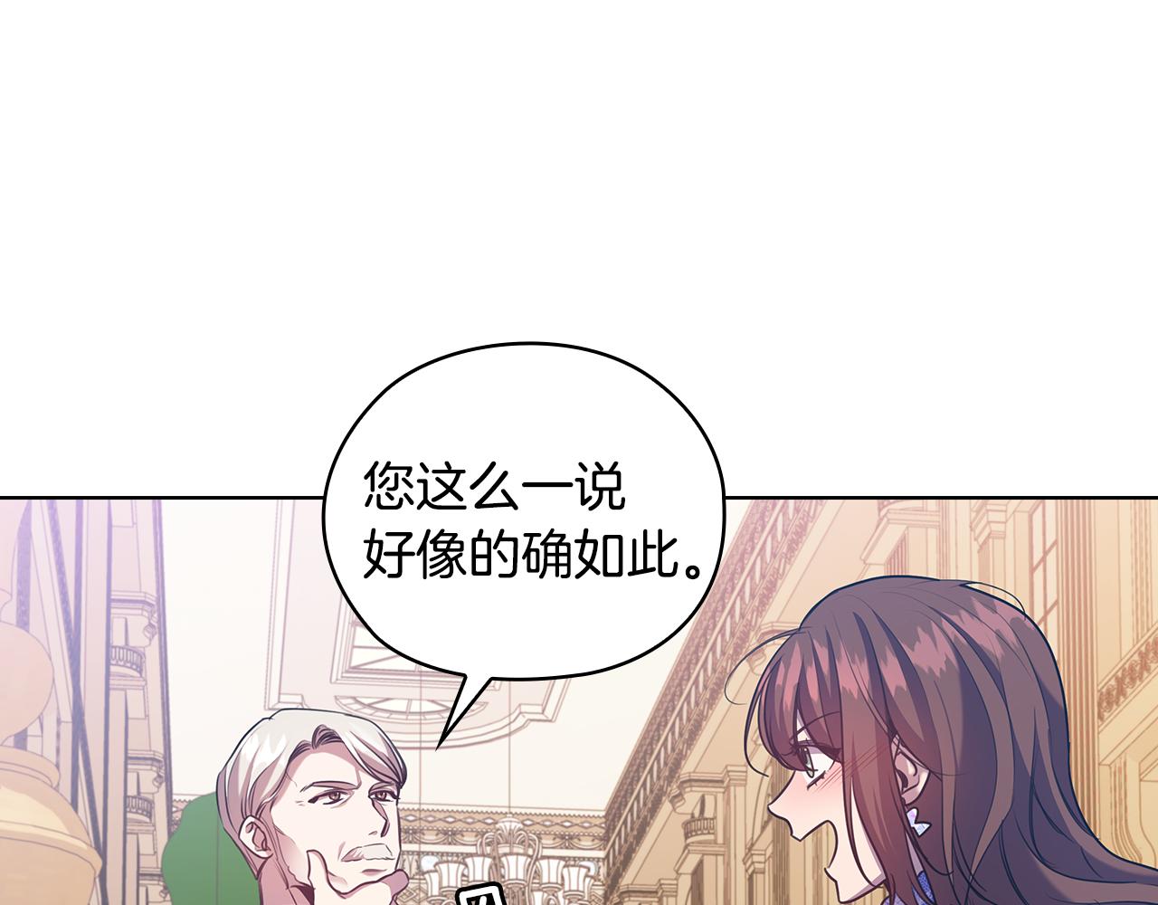 第72话  拜师62