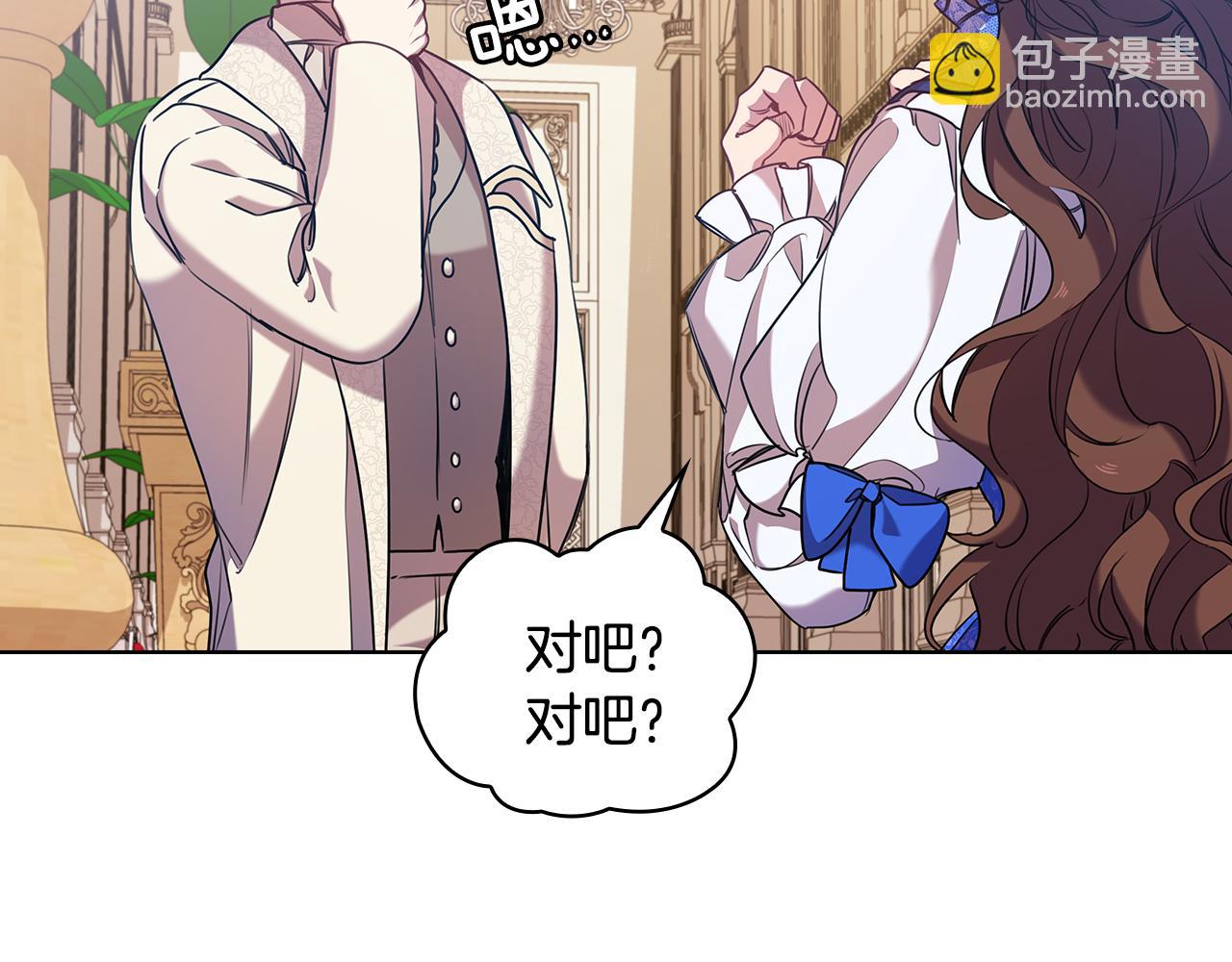 第72话  拜师63