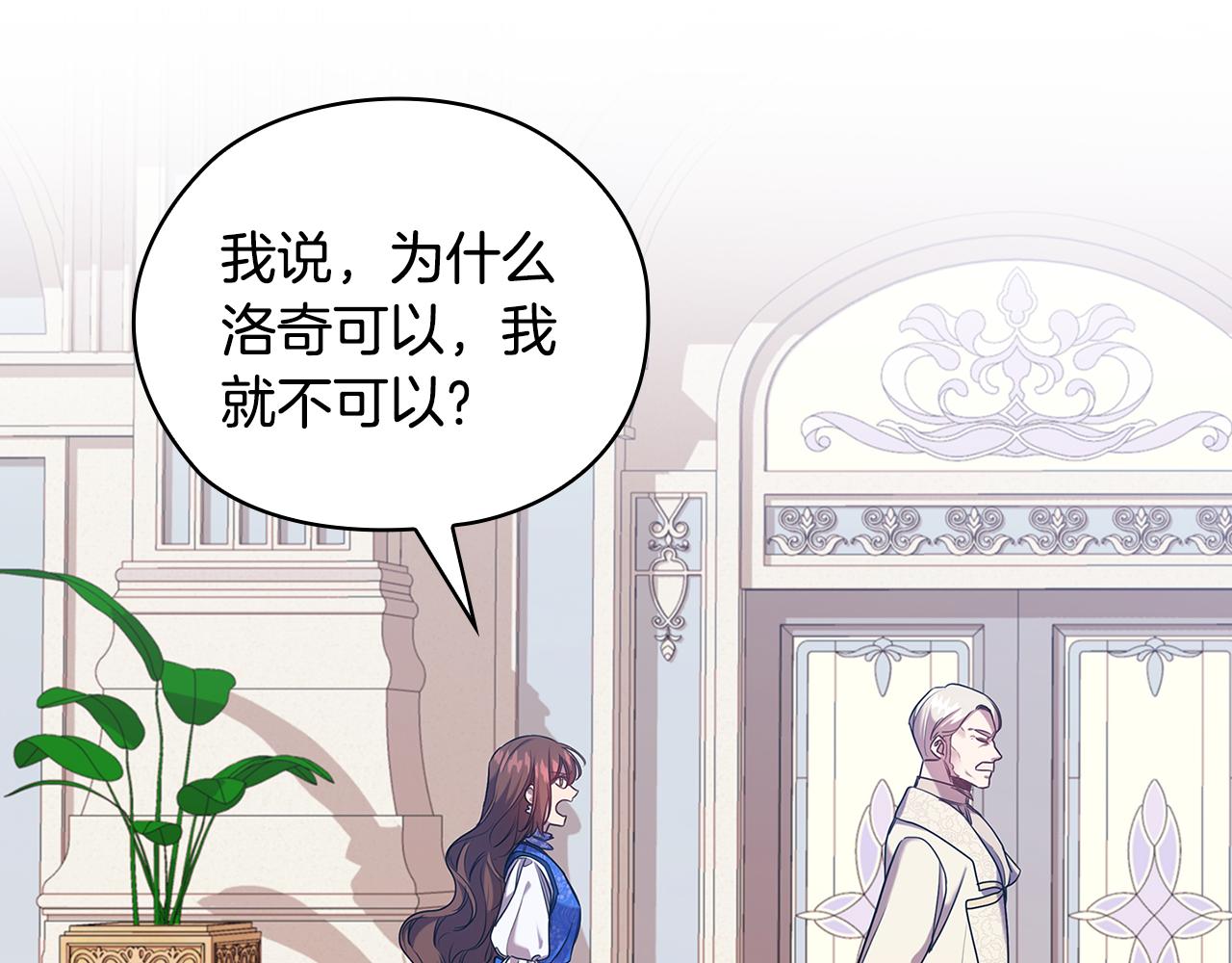 第72话  拜师69