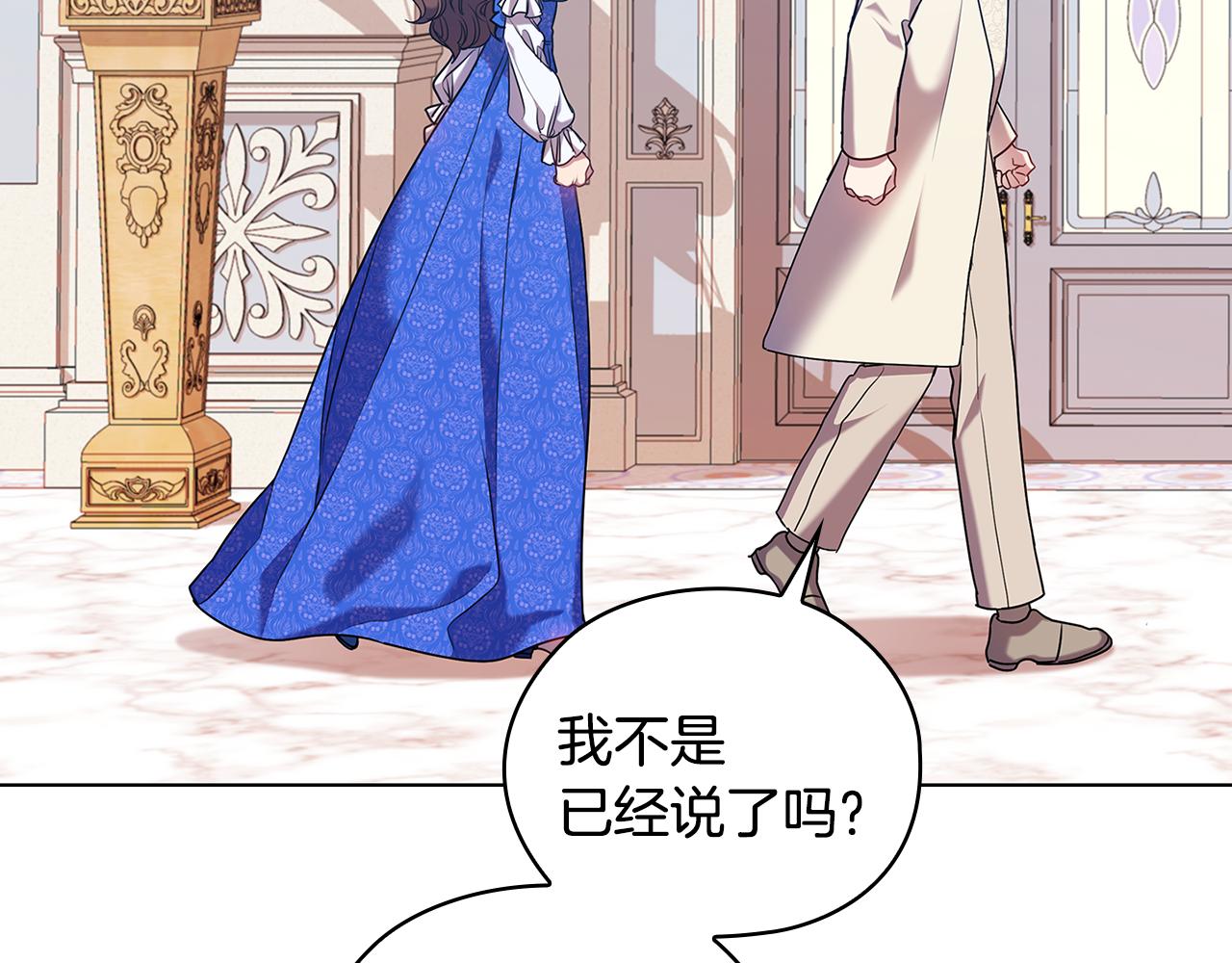 第72话  拜师70