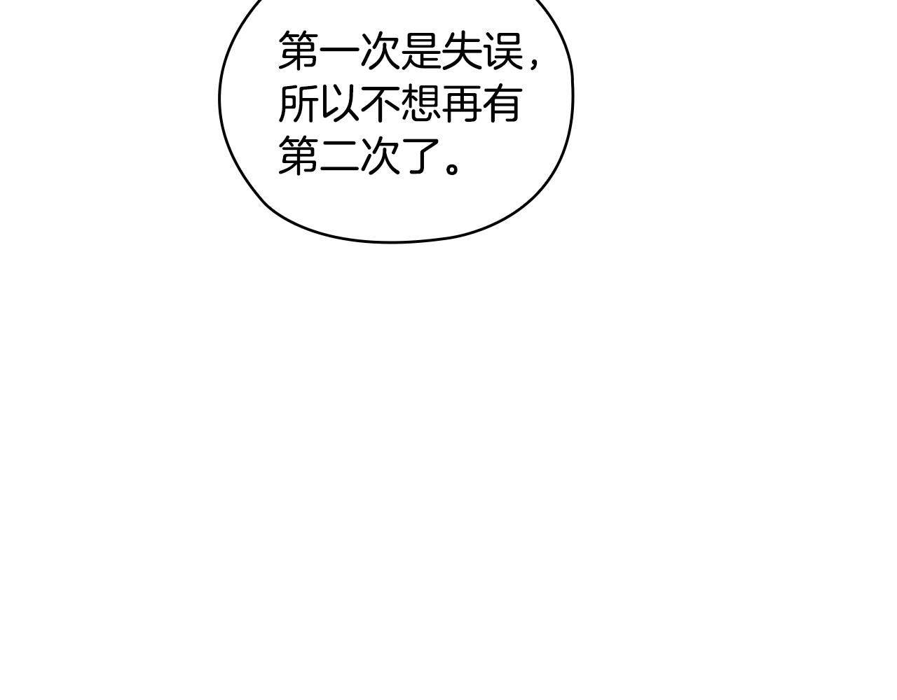 第72话  拜师71