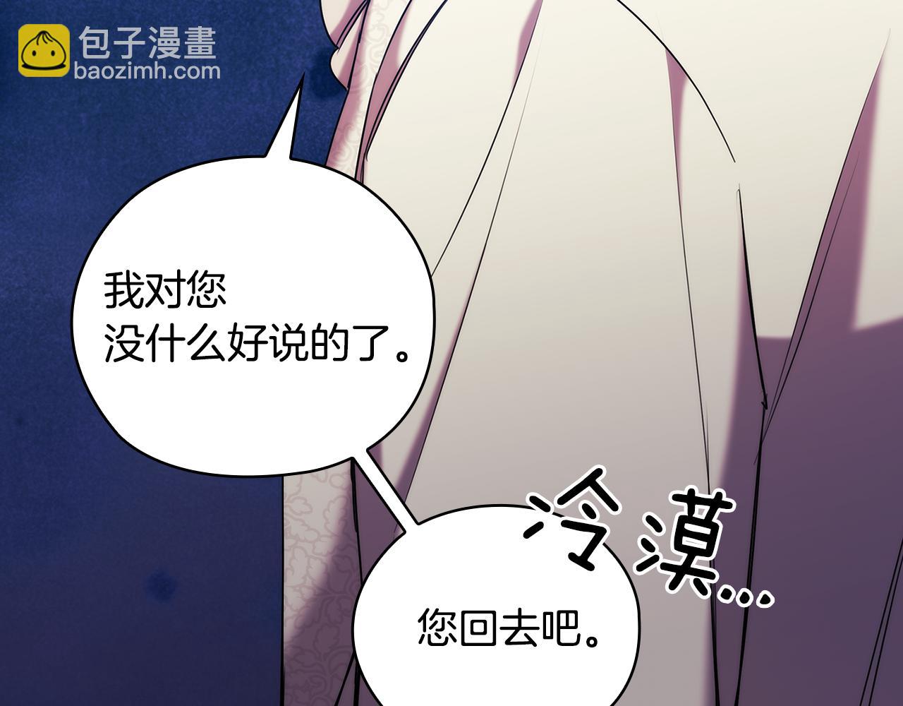 第72话  拜师74