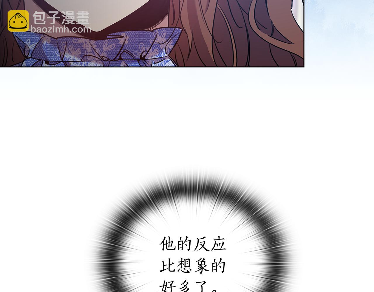 第72话  拜师78