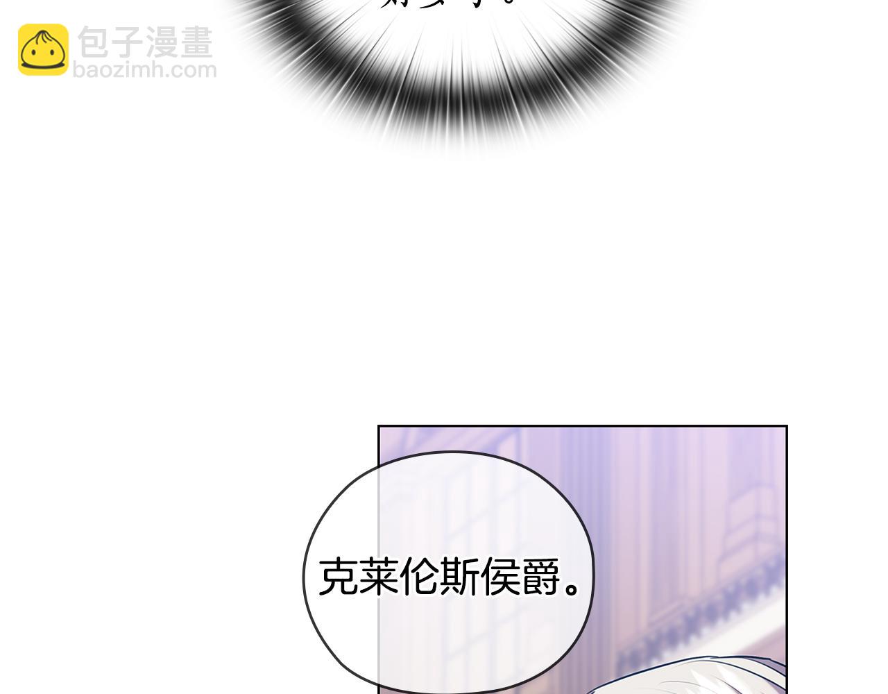 第72话  拜师79