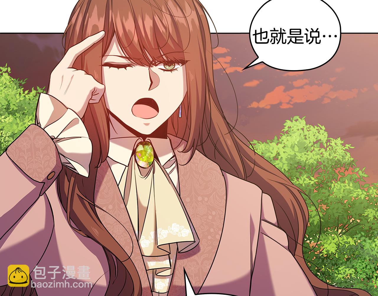 第72话  拜师9