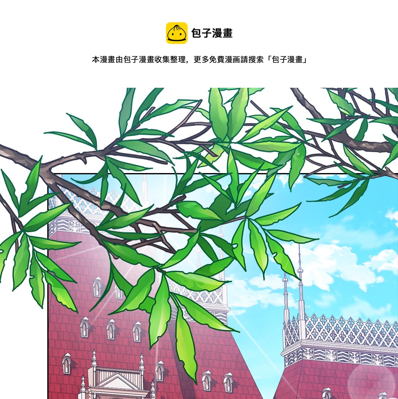 第72话  拜师90