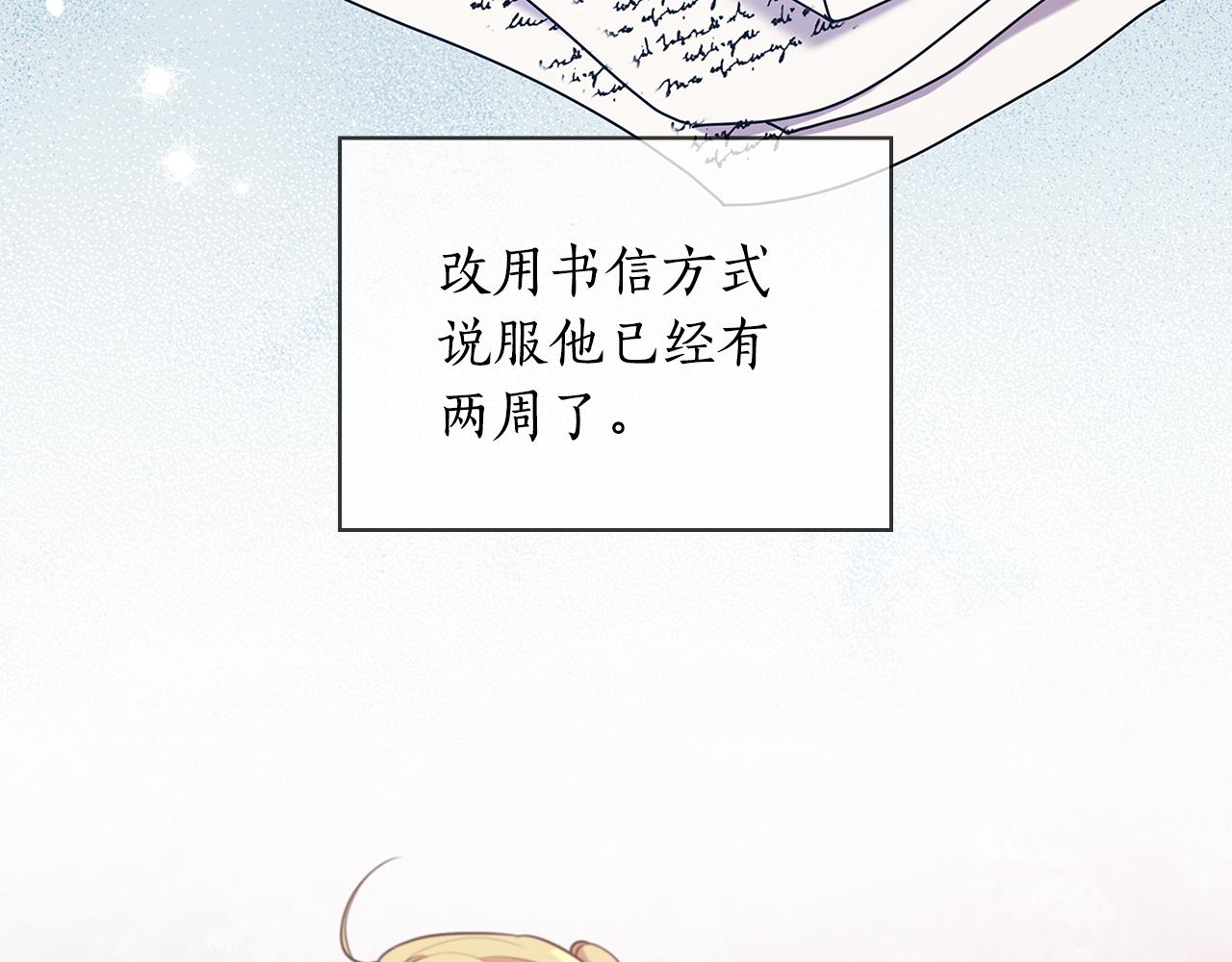 第72话  拜师94
