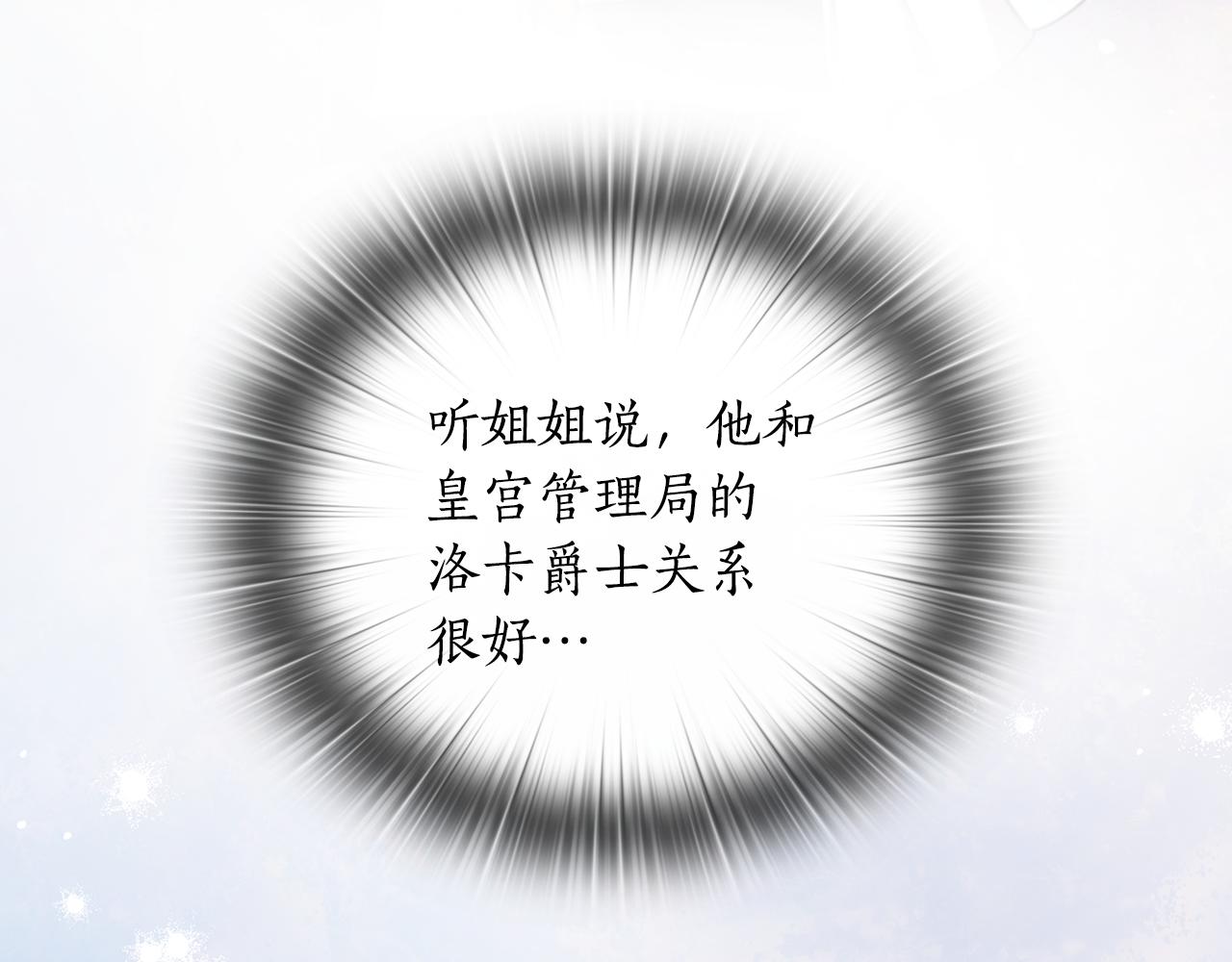 第72话  拜师96