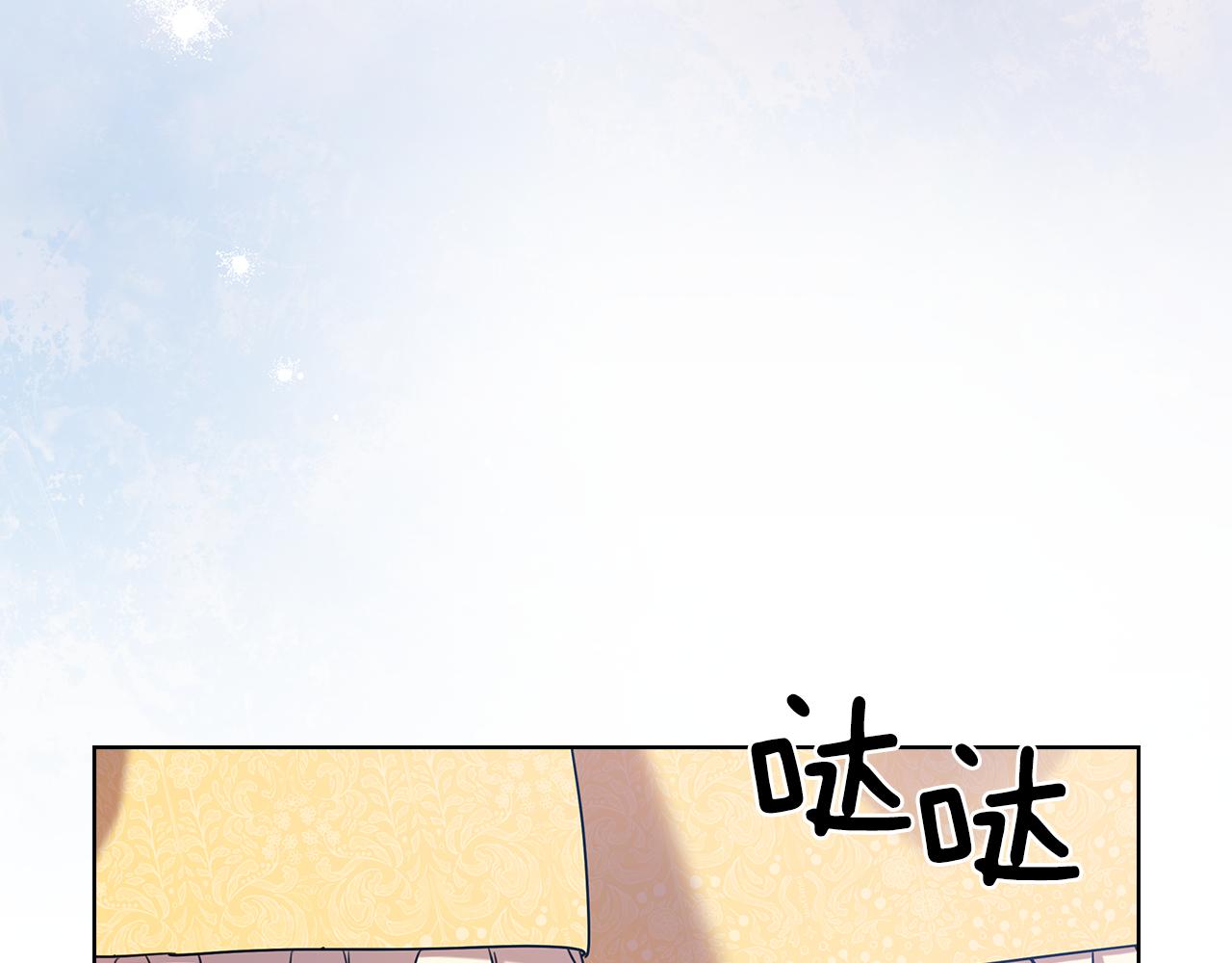 第72话  拜师97