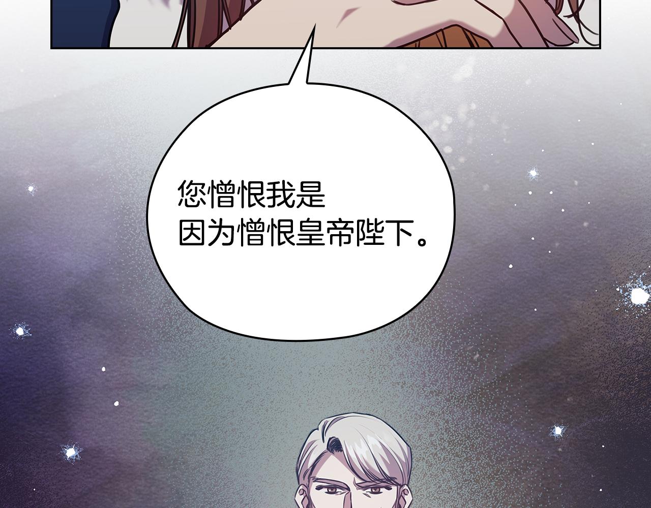 第73话 最佳选择109