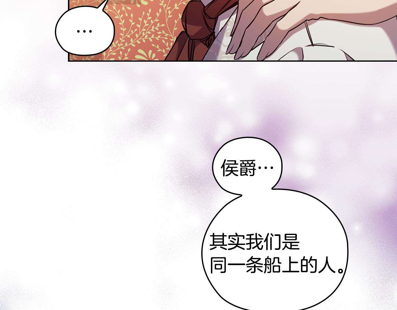 第73话 最佳选择128