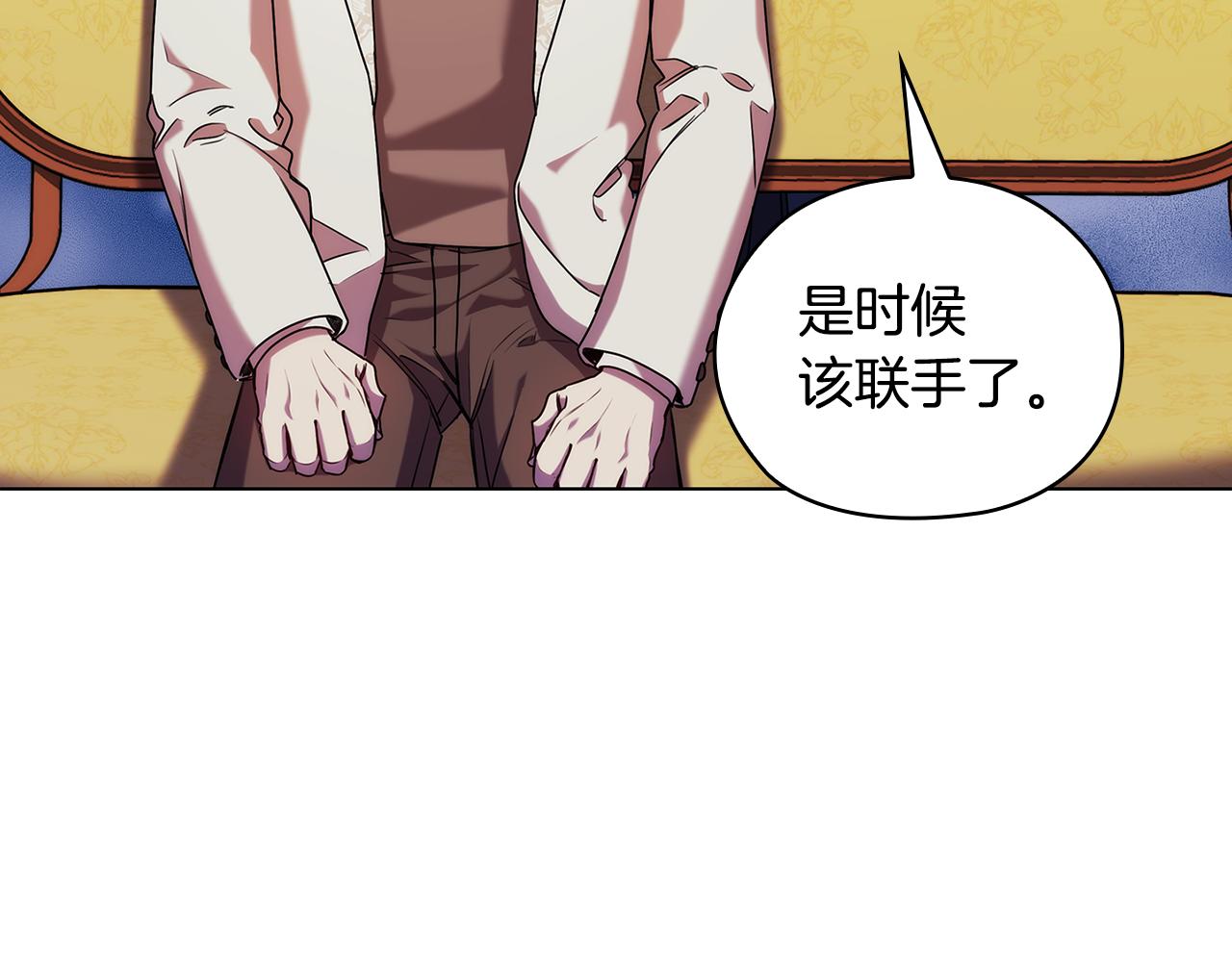 第73话 最佳选择130