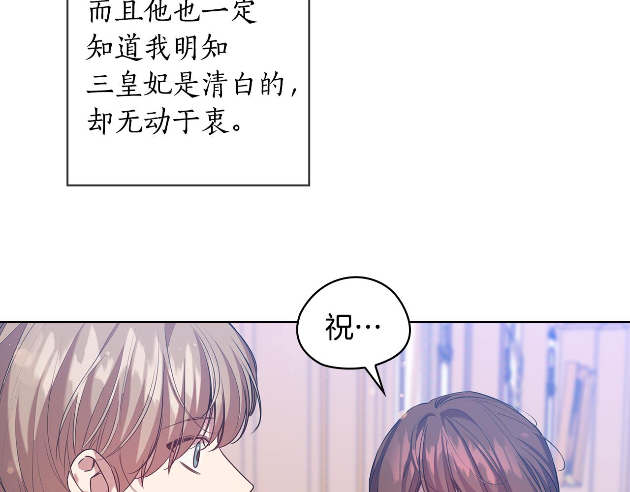 第73话 最佳选择18