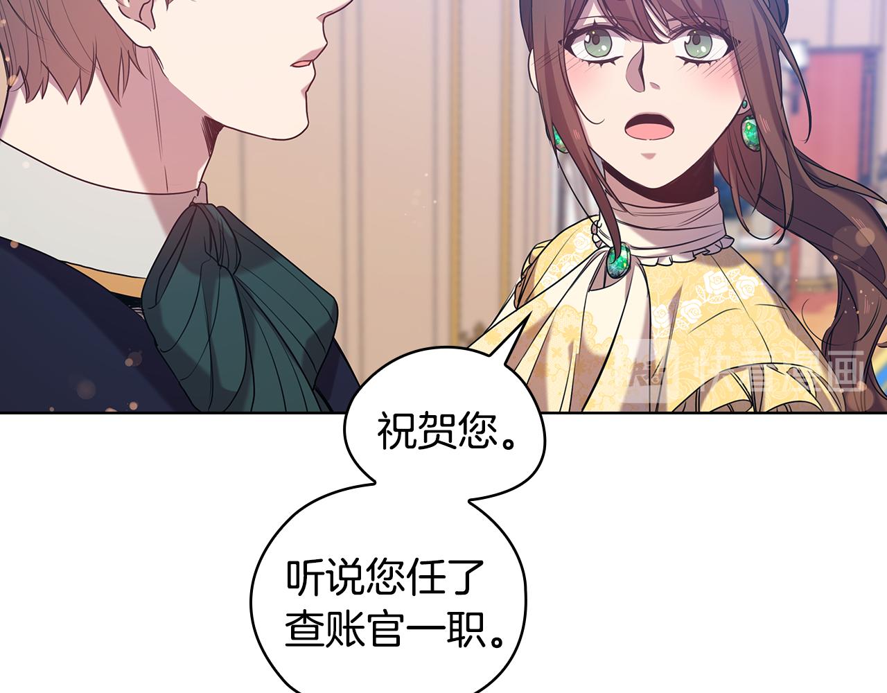 第73话 最佳选择19