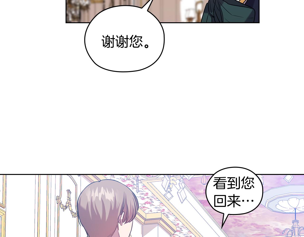 第73话 最佳选择21