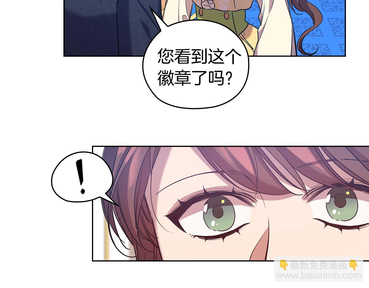 第73话 最佳选择33