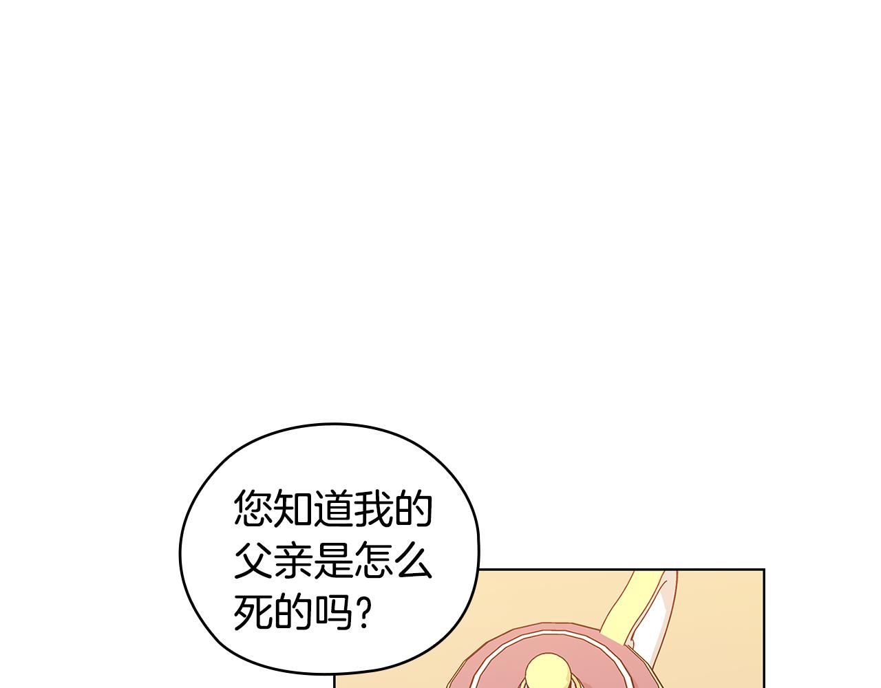 第73话 最佳选择56
