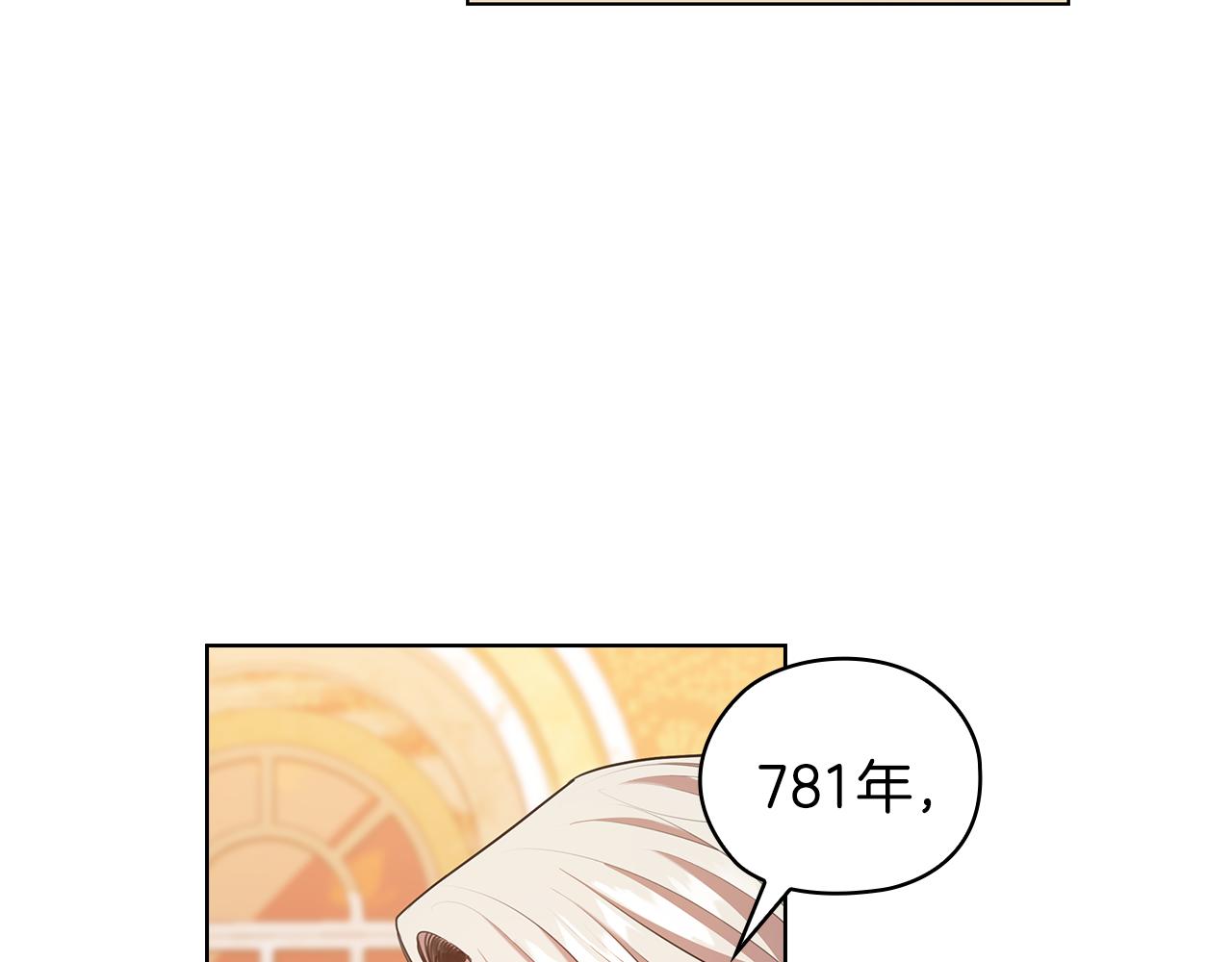 第73话 最佳选择58
