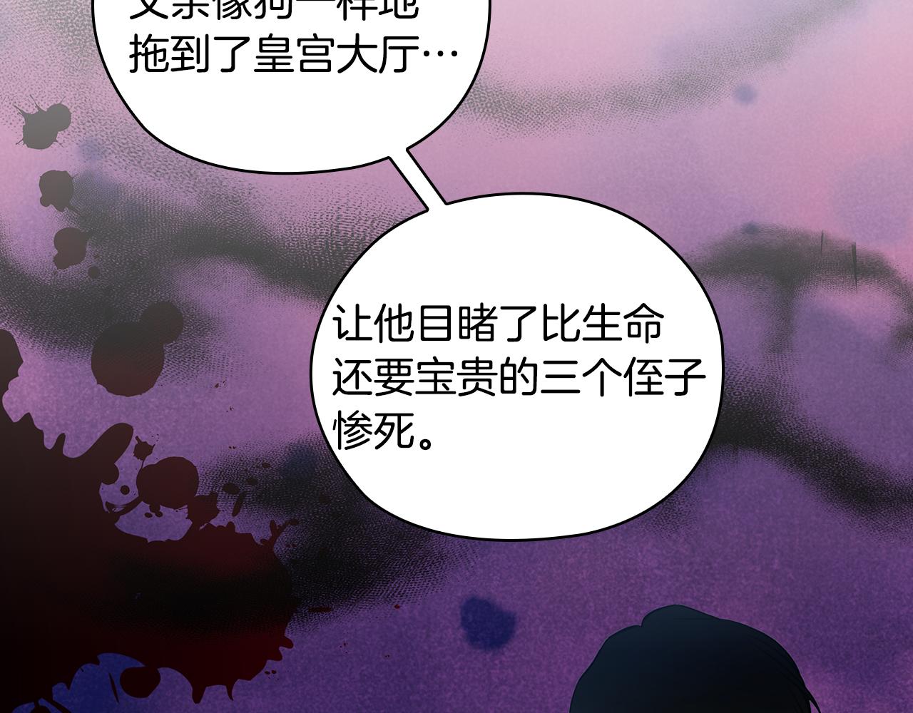 第73话 最佳选择60