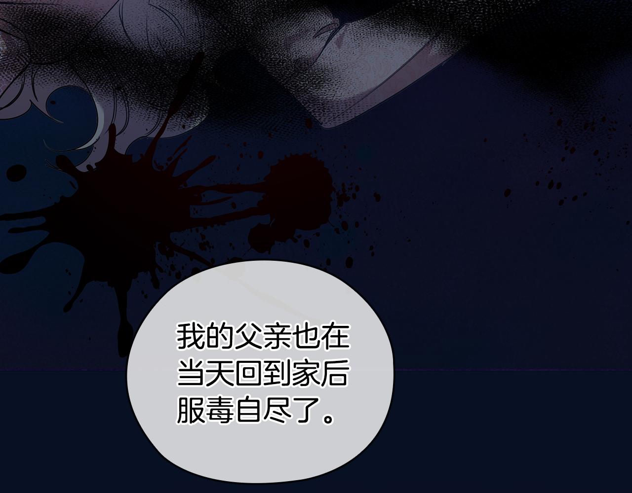 第73话 最佳选择64