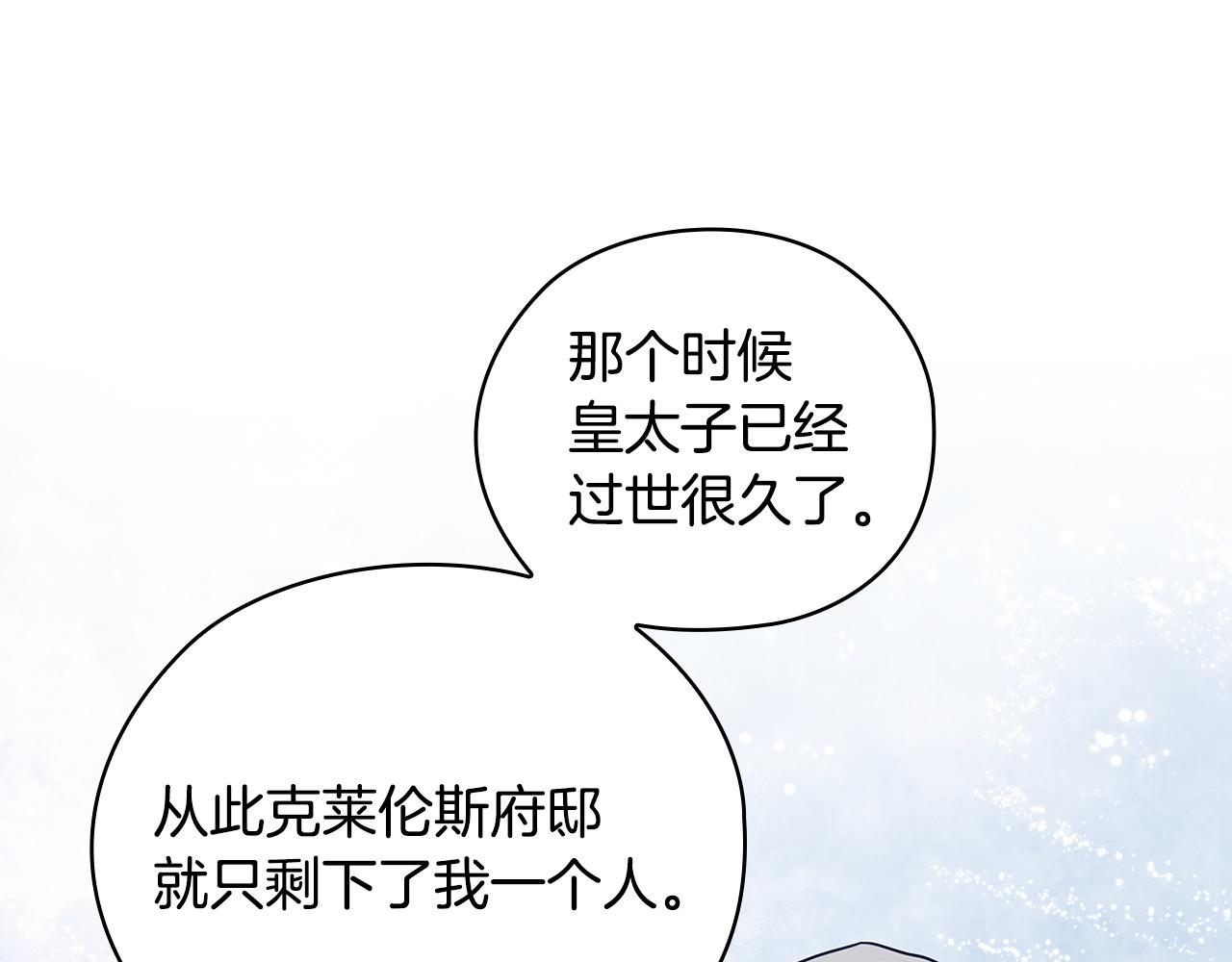 第73话 最佳选择67