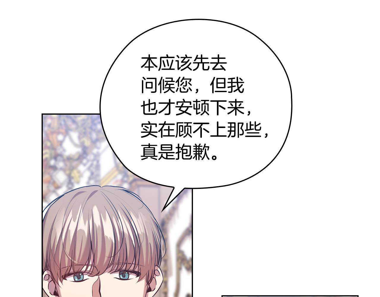 第73话 最佳选择7