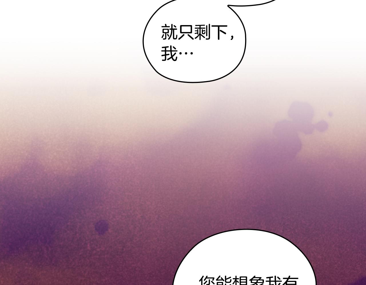 第73话 最佳选择70